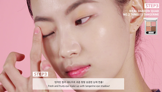 Fresh Look, Spring Juicy Makeup Step 3 image