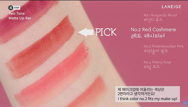 How I wear vintage rose make up for F/W season step4 image