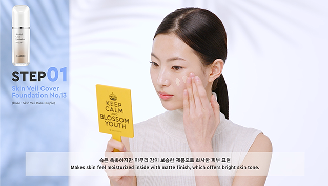 Chic Red Point! Summer Red Lip Makeup step 1 image