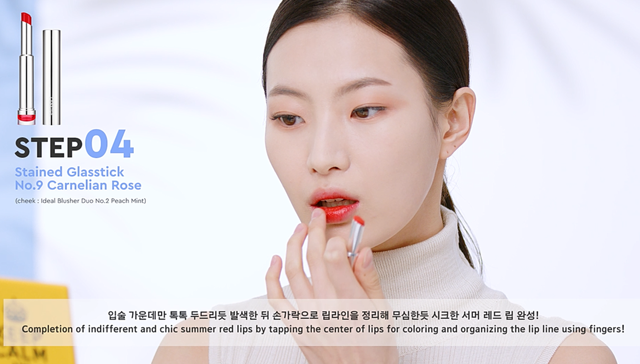 Chic Red Point! Summer Red Lip Makeup step 4 image