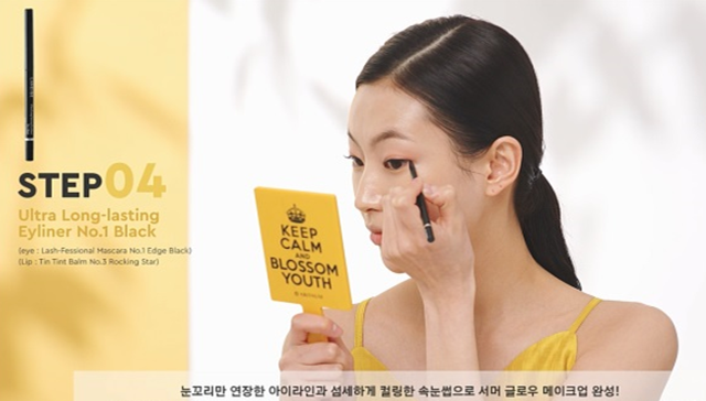 Shiny Skin under the Sun! Summer Glow Make up image 04