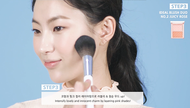 Pure Moist Blue Orchid Makeup step3 image