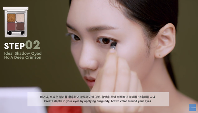 Burgundy Makeup that Draws Everyone’s Attention step 2 image