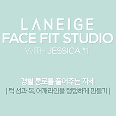 [LANEIGE] 2014 Time Freeze FACE FIT STUDIO_Yoga for the perfect body fit #1
