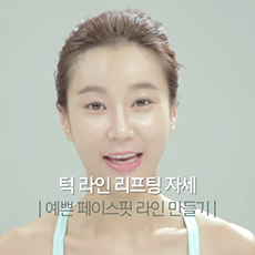 [LANEIGE] 2014 타임프리즈 FACE FIT STUDIO_Yoga for the skin-firming face fit #3