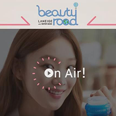 [LANEIGE] 2016 Beauty Road “ON AIR” _replay