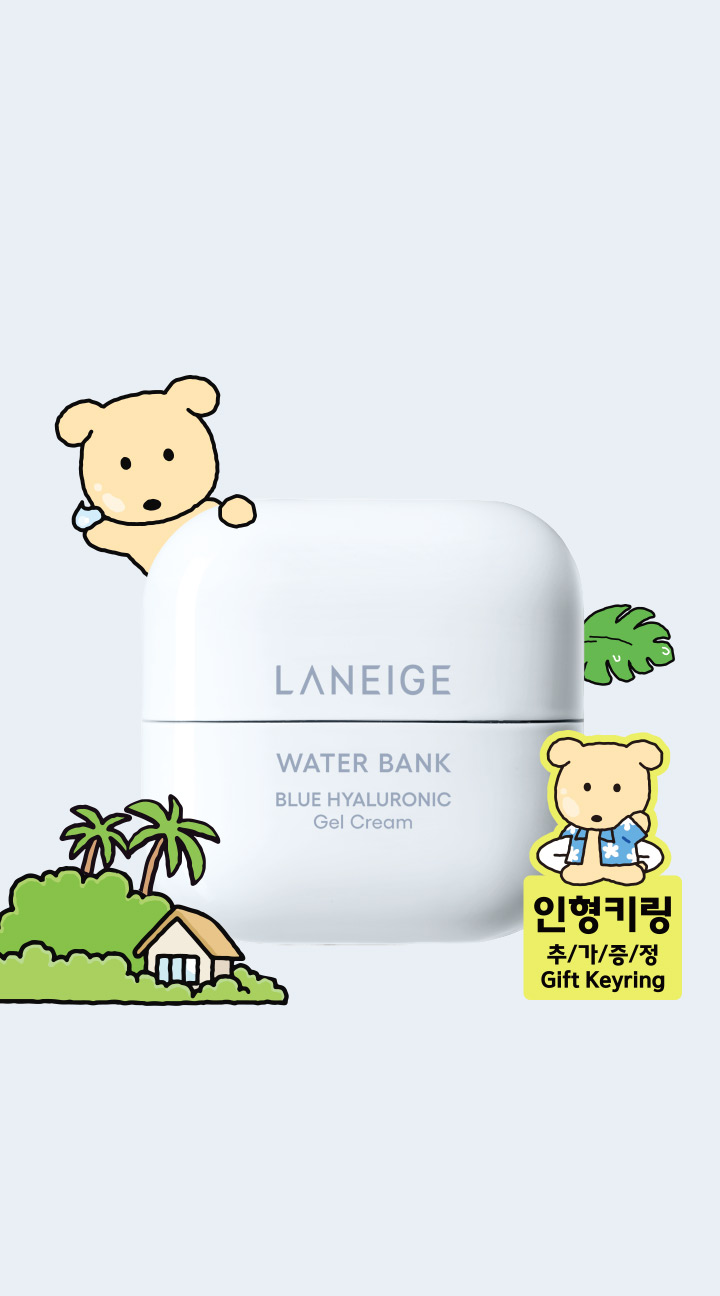 Water Bank Blue Hyaluronic Gel Cream - GGAMJA COLLABORATION Gift Keyring