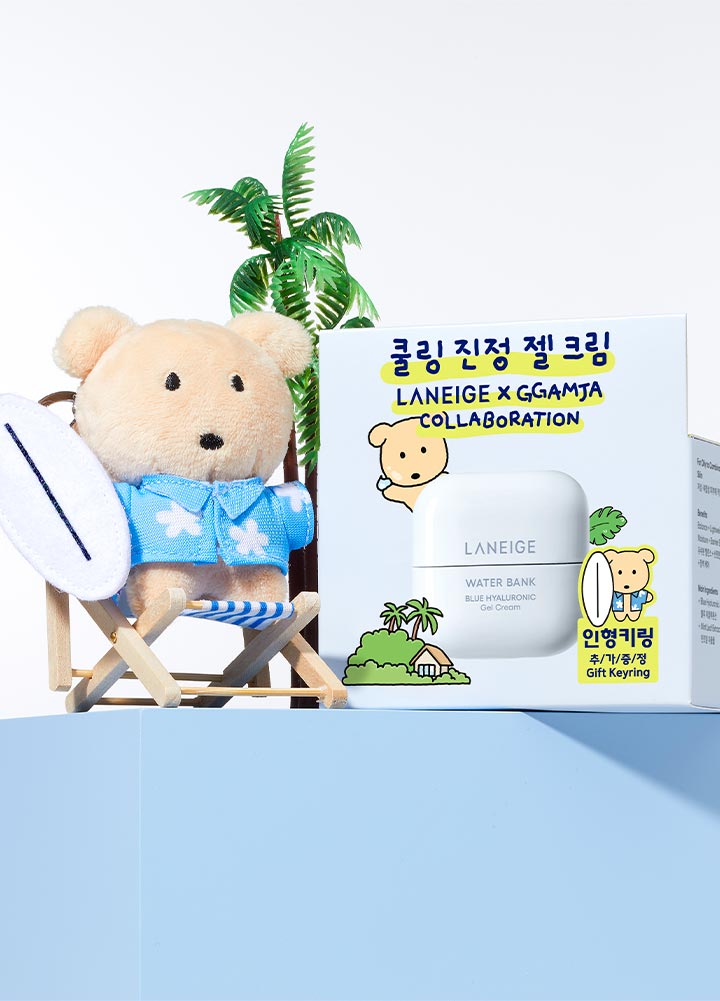 Water Bank Blue Hyaluronic Gel Cream - GGAMJA COLLABORATION Gift Keyring