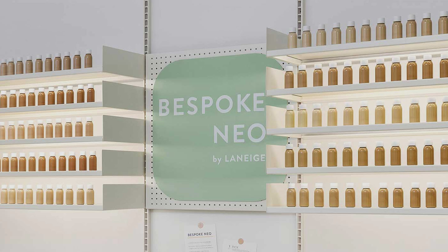 라네즈 비스포크 예약서비스