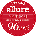 2020 MARCH allure 라네즈 래디언-C 크림, 품평단 200인 피부 톤 개선 만족도 96.6%