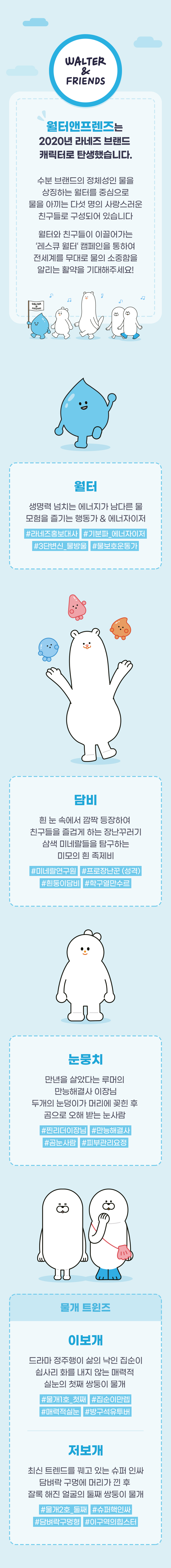 하단 텍스트 참조