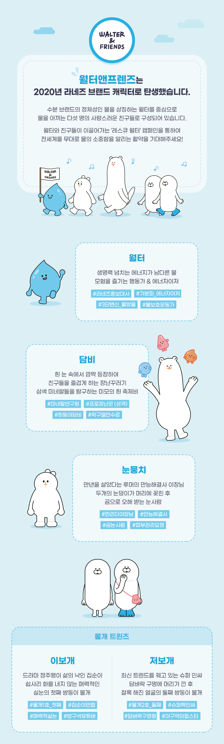 하단 텍스트 참조