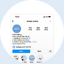 당첨 TIP 2
