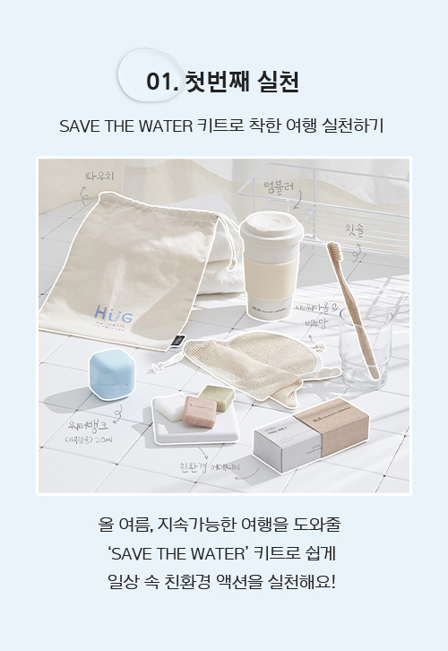 01.첫번째 실천