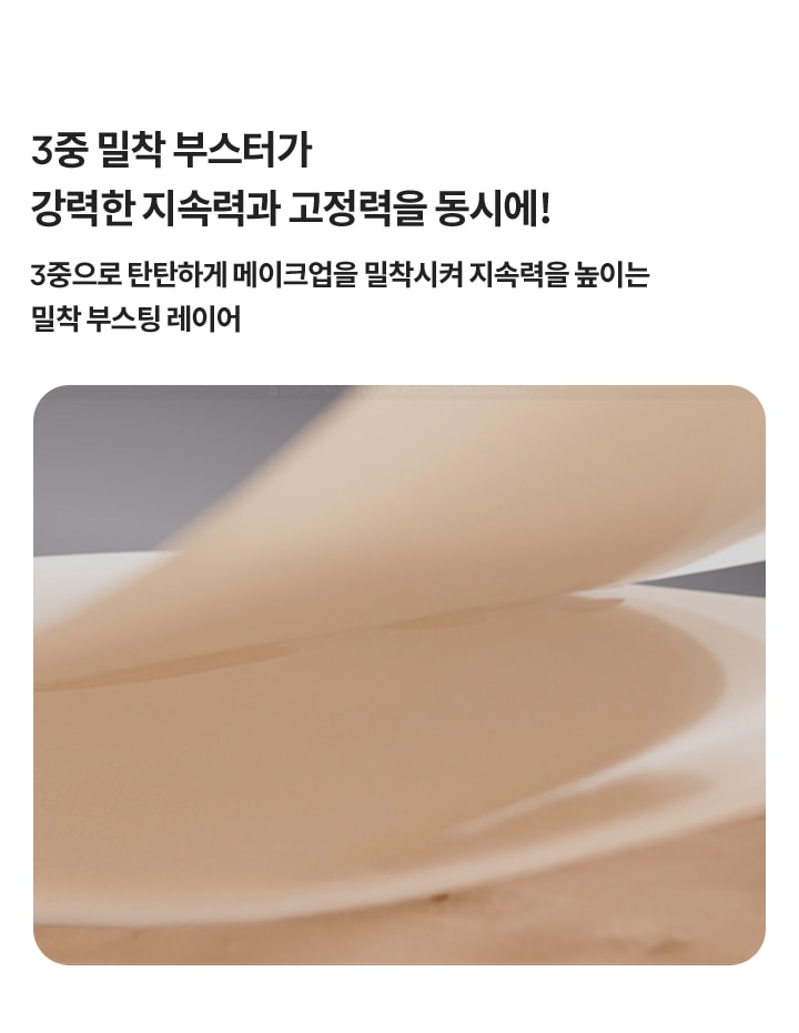 라네즈 네오 쿠션 매트