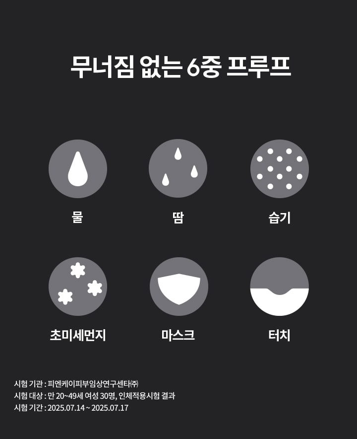 라네즈 네오 쿠션 매트