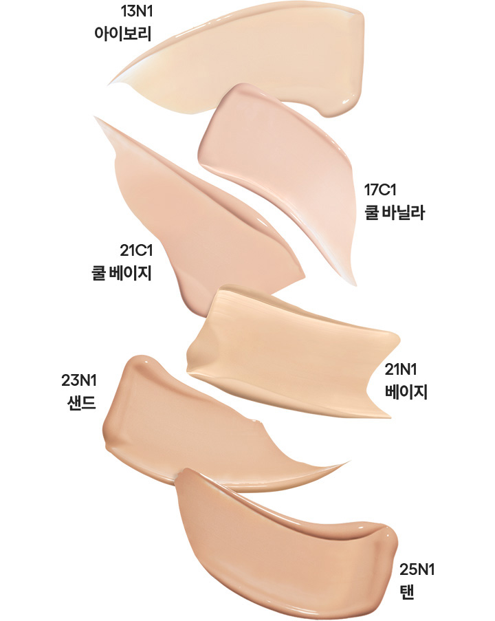 라네즈 네오 쿠션 매트 COLOR SHADE: 13N1 아이보리, 17C1 쿨 바닐라, 21C1 쿨 베이지, 21N1 베이지, 23N1 샌드, 25N1 탠