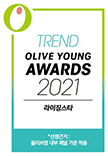 2021 올리브영 어워즈 트렌드 부문 라이징 스타