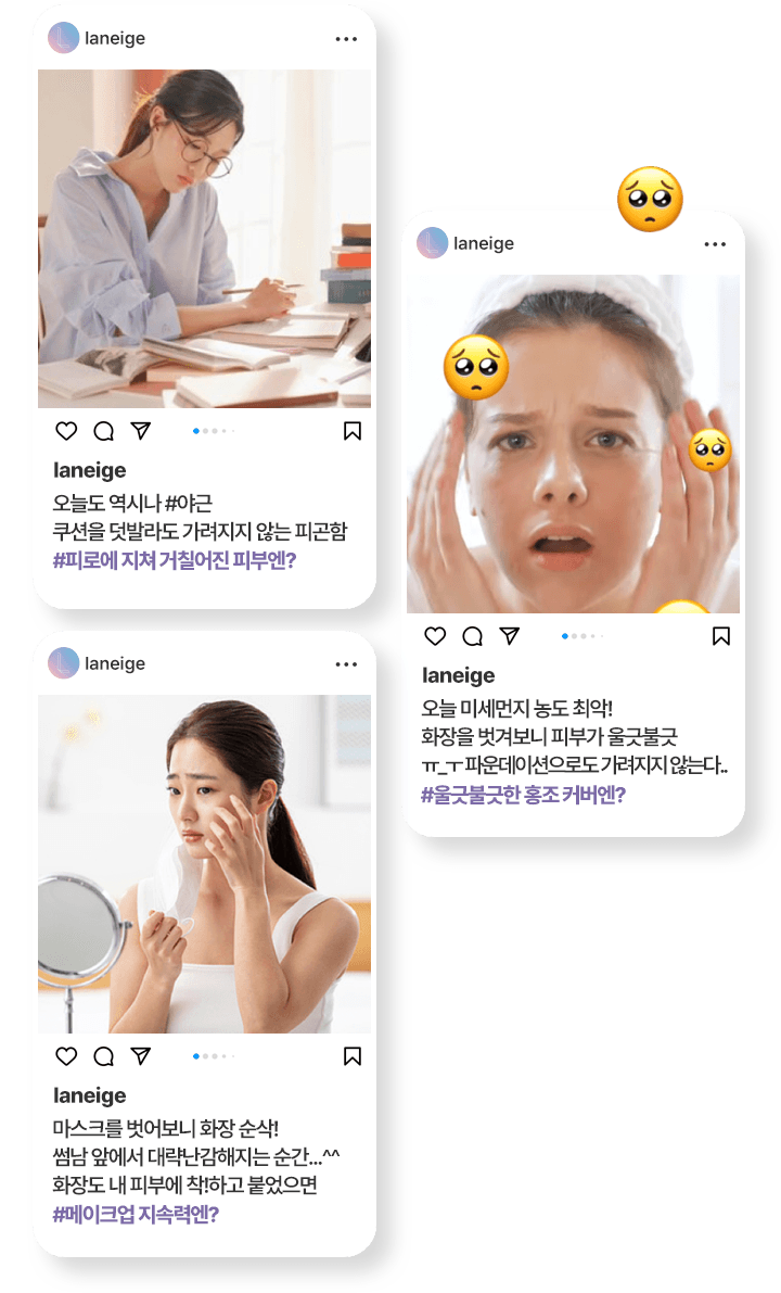 인스타 게시물 피드