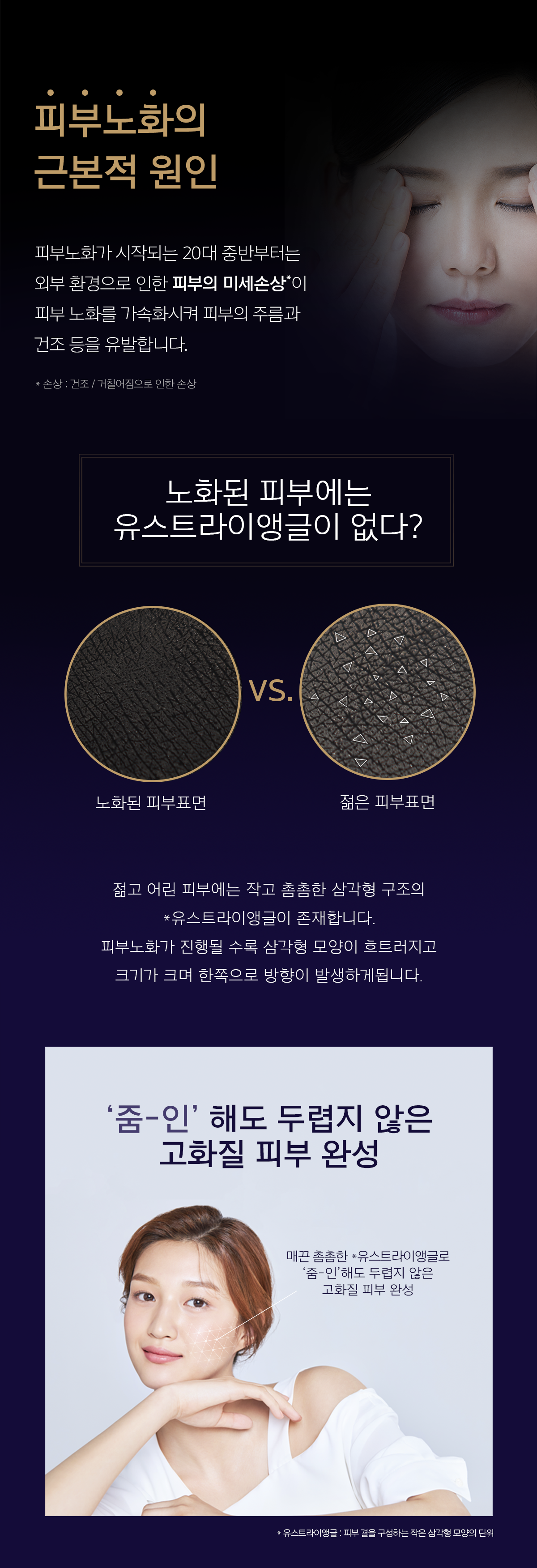 하단 텍스트 참고