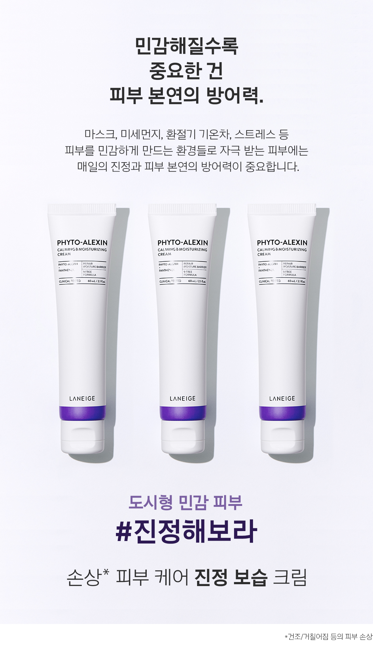 하단 텍스트 참조