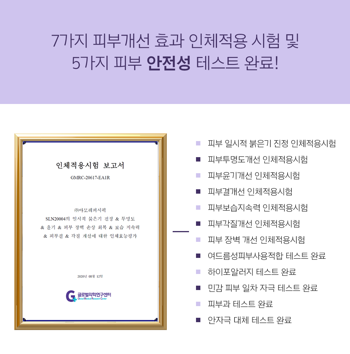 하단 텍스트 참조