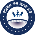 민감피부 자극 테스트 완료