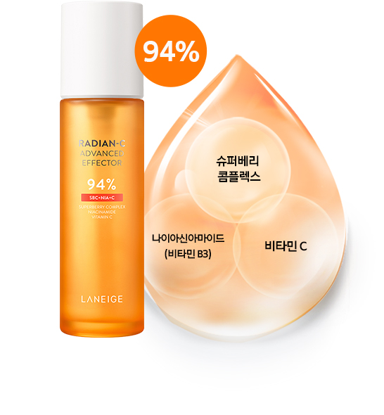 래디언씨 어드밴스드 이펙터 한 병에 들어있는 슈퍼베리 콤플렉스와 나이아신아마이드(비타민 B3), 비타민C 성분