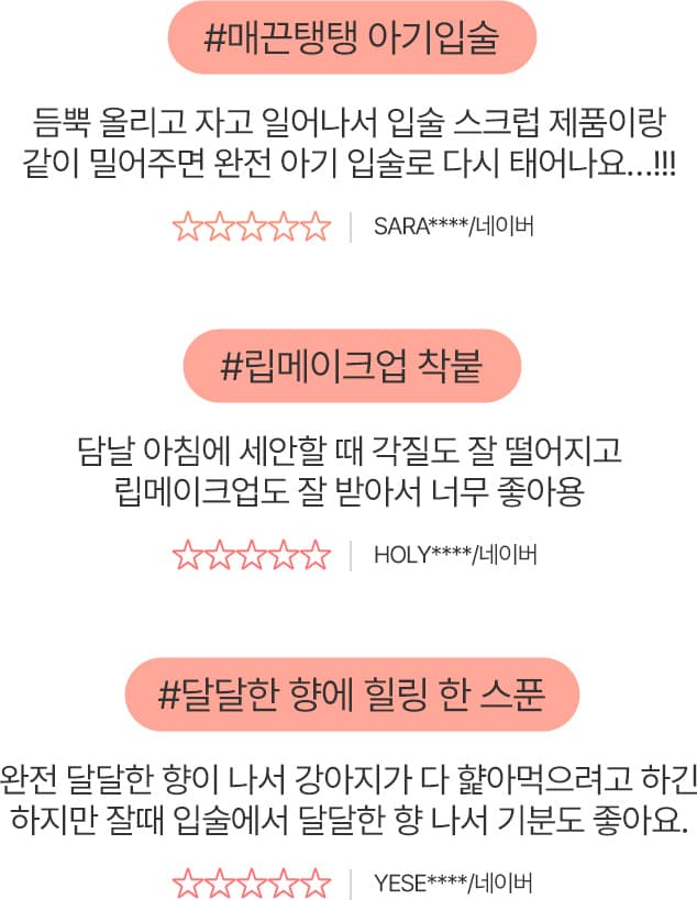 워터 슬리핑 마스크 EX 리뷰