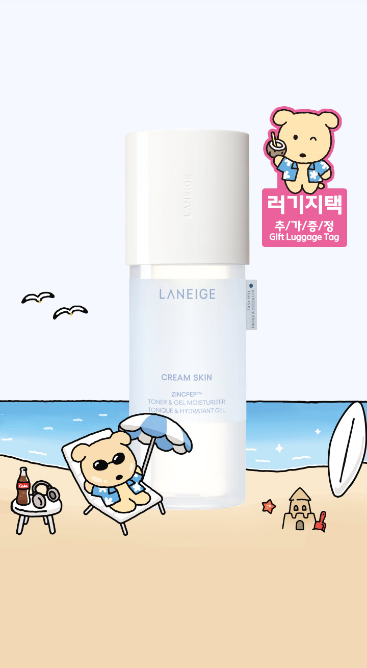크림 스킨 징크펩™ 토너 & 젤 모이스처라이저 - 깜자 콜라보 이벤트 러기지택 추/가/증/정 Gift Luggage Tag