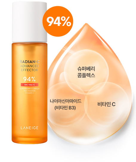 래디언씨 어드밴스드 이펙터 한 병에 들어있는 슈퍼베리 콤플렉스와 나이아신아마이드(비타민 B3), 비타민C 성분