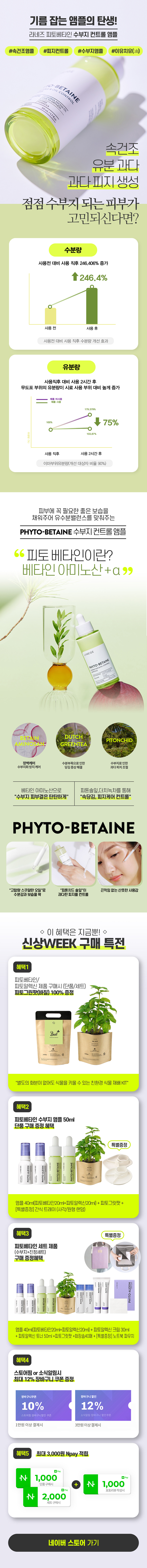하단 내용 참조