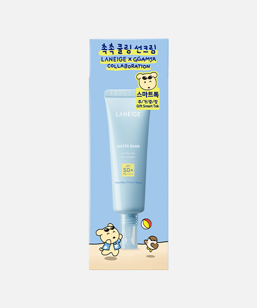 [라네즈 X 깜자] 워터뱅크 유브이 베리어 선크림