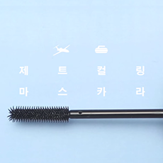 [LANEIGE] A finishing touch for large, expressive eyes. Jet Curling Mascara