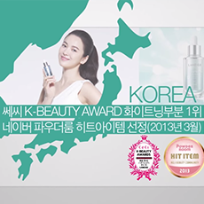 [LANEIGE] Laneige Global Beauty Award / winner of 10 categories, Original Essence