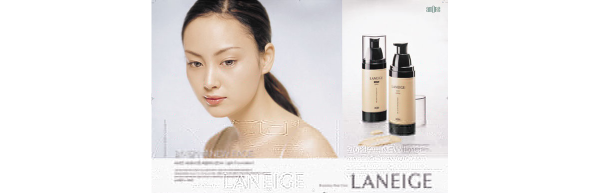 Air Light Foundation