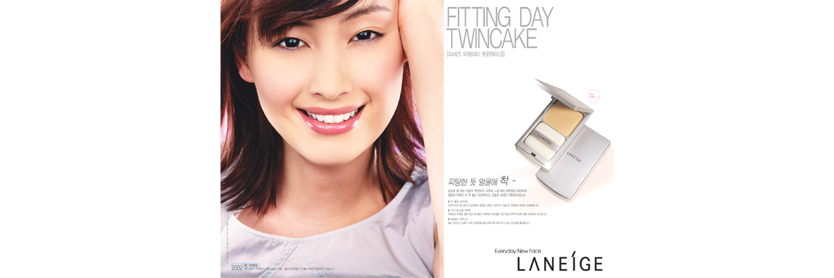 Fitting Day Twin Cake