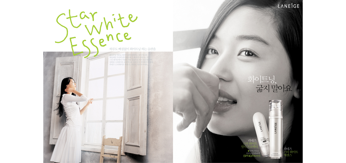 STAR White