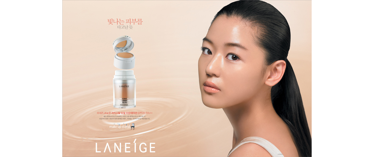 Snow Crystal Dual Foundation SPF 22 PA++