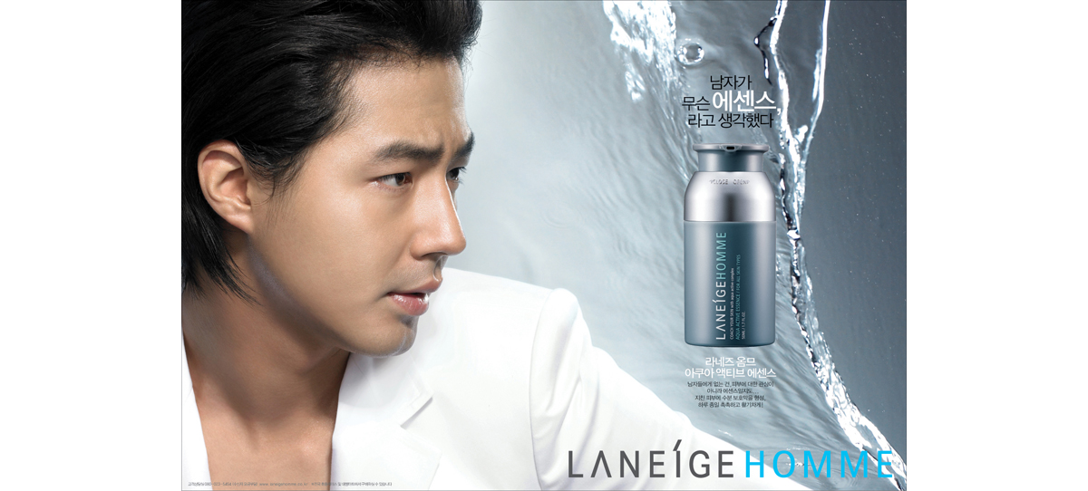 Homme Aqua Active Essence #2