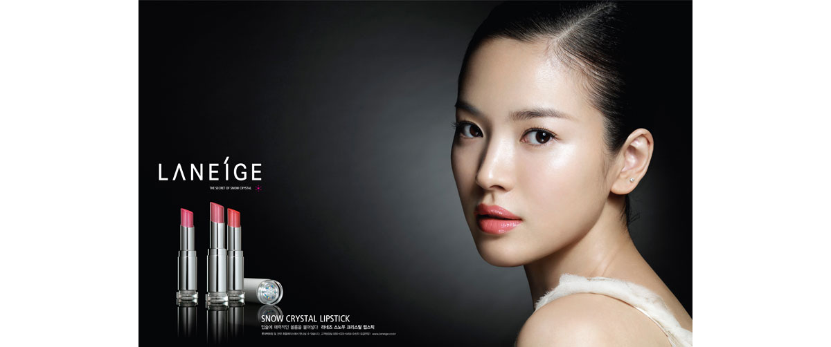 Snow Crystal Lipstick