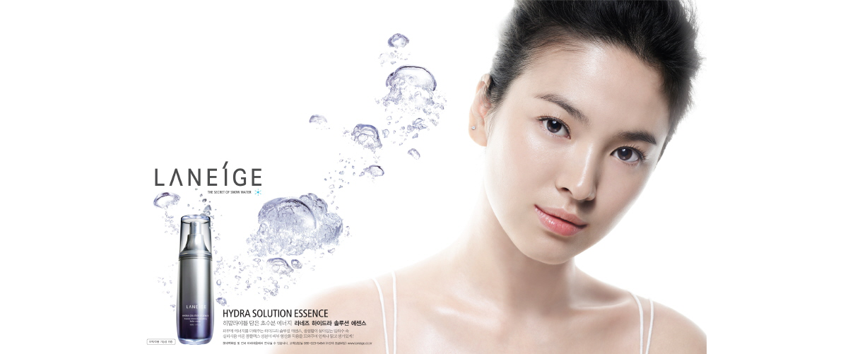 Hydra Solution Essence