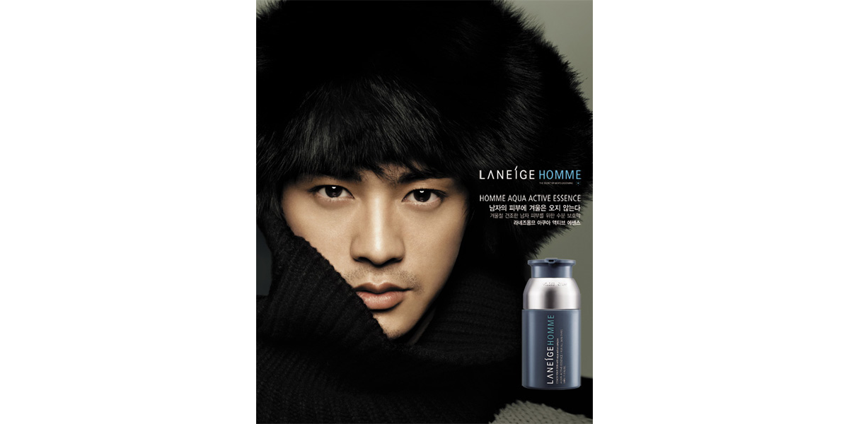 Homme Aqua Active Essence