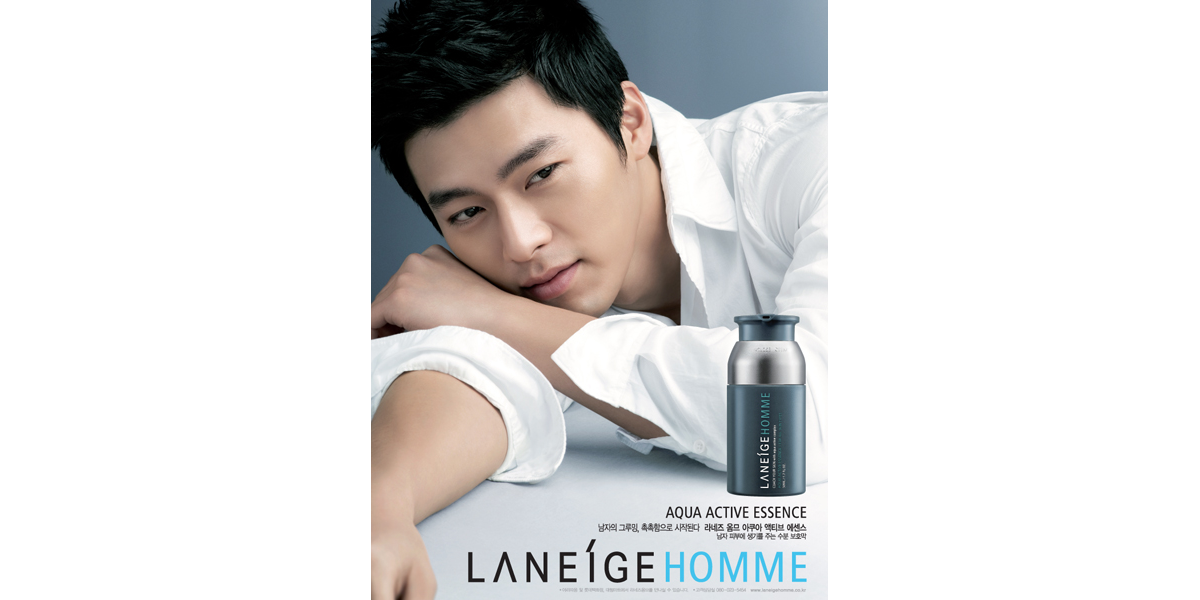 Homme Aqua Active Essence