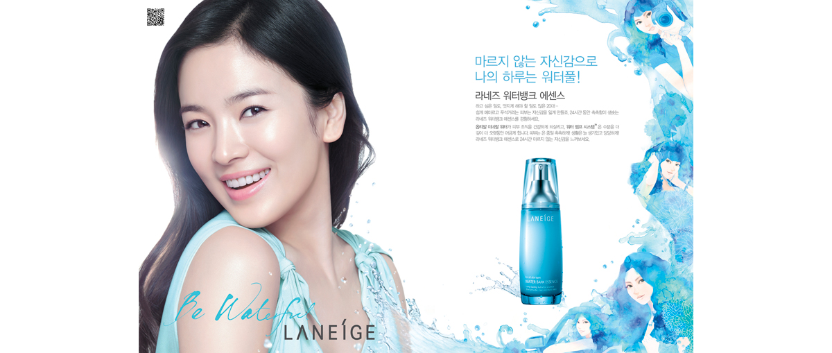 Water Bank Essence