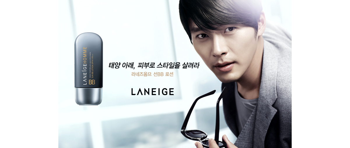 Laneige Homme Sun BB Lotion