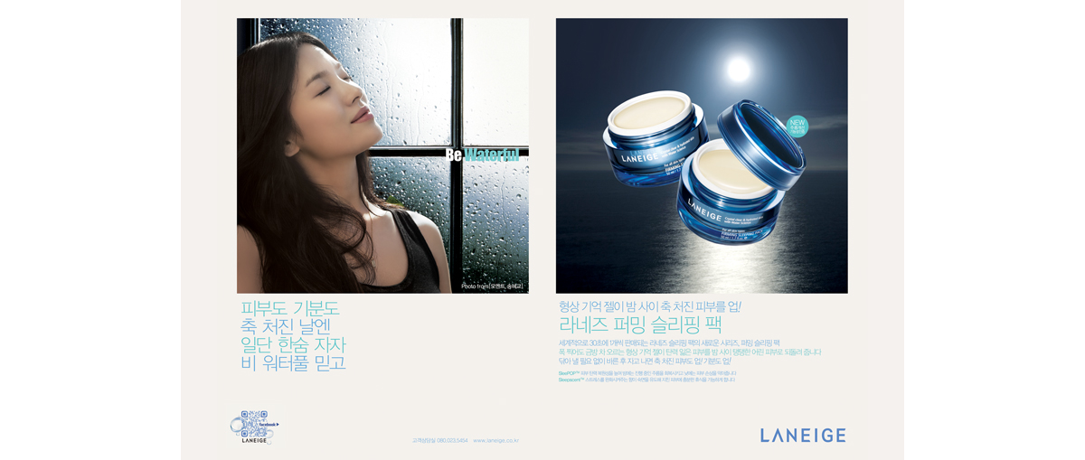 Laneige Firming Sleeping Pack