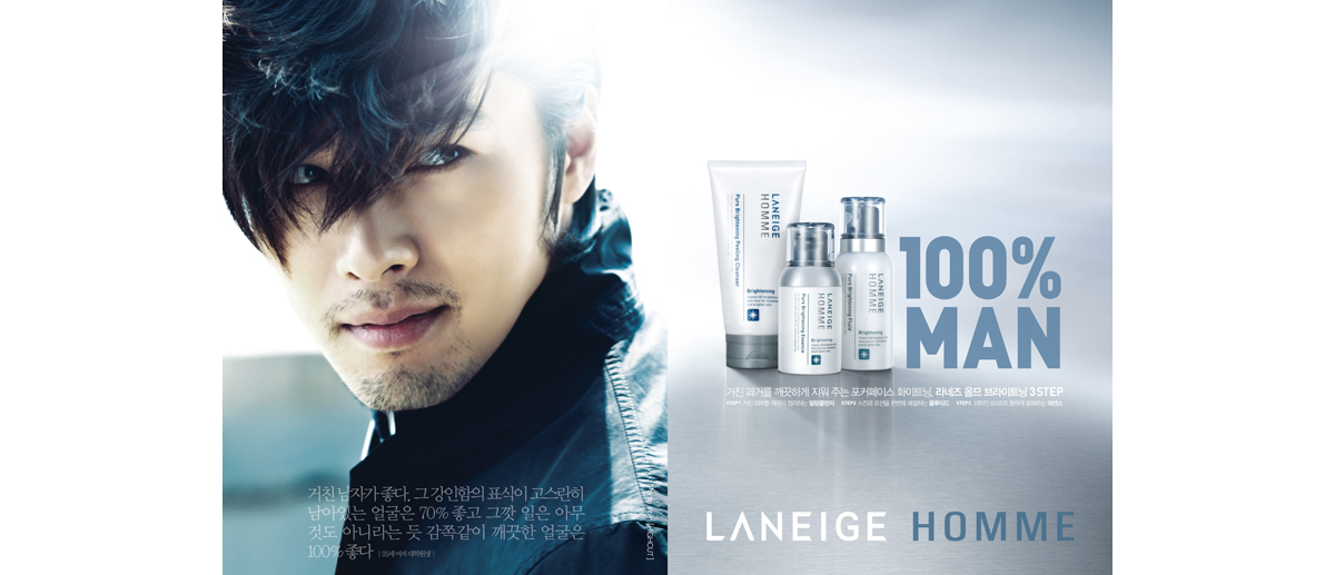 Laneige Homme Pure Brightening 3 STEP