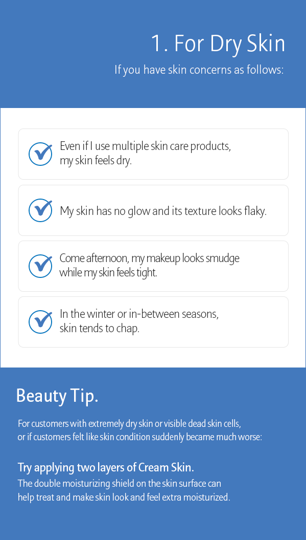 cream skin refiner image