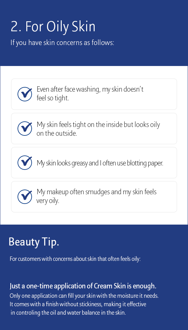 cream skin refiner image
